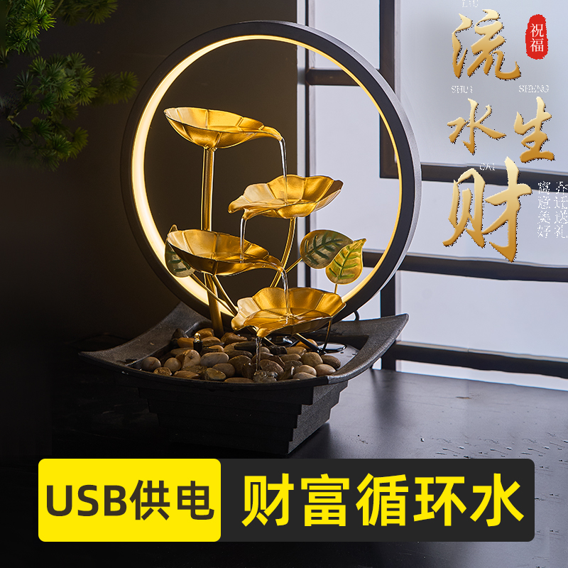 花萤流水生财循环水桌面摆件