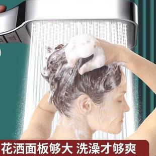 洗家用一止水通用 大面板澡持增压花洒方形喷头多手功能新键款