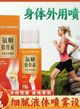 【新人专享价】南京同仁