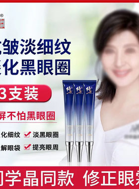【下单立减50】修正多效