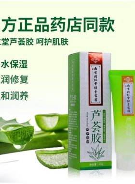 【新人专享价】南京同仁