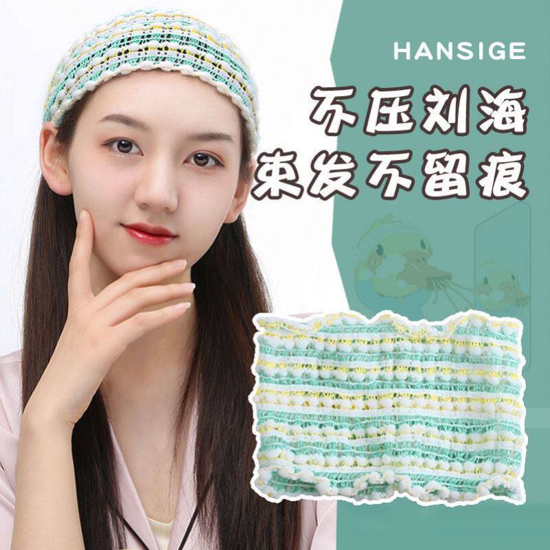 头饰虽然丑但巨好用の弹力束发带洗脸洗澡化妆敷面膜发箍绑发带