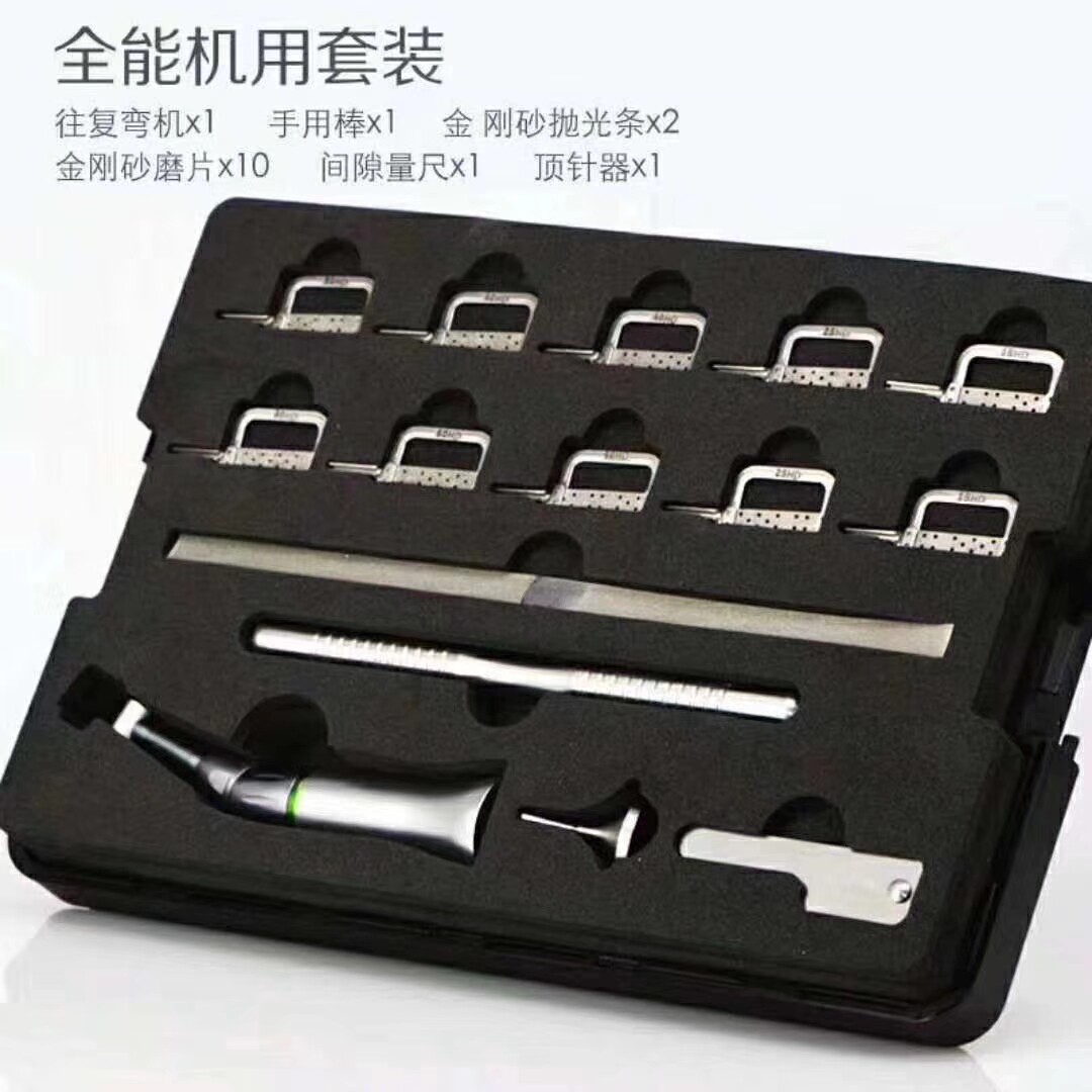 牙科口腔正畸邻面去釉全能套装机用手用低速弯机切锯刀锯片包邮