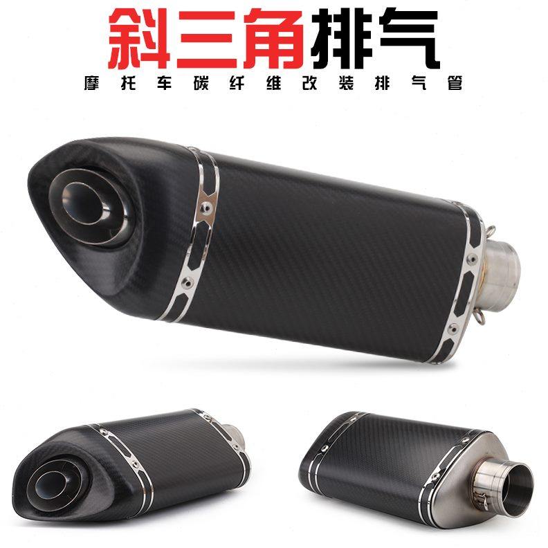 M20改装排气管斜三角圆尾 赛600 追600 TRK502 800 MT03排气管