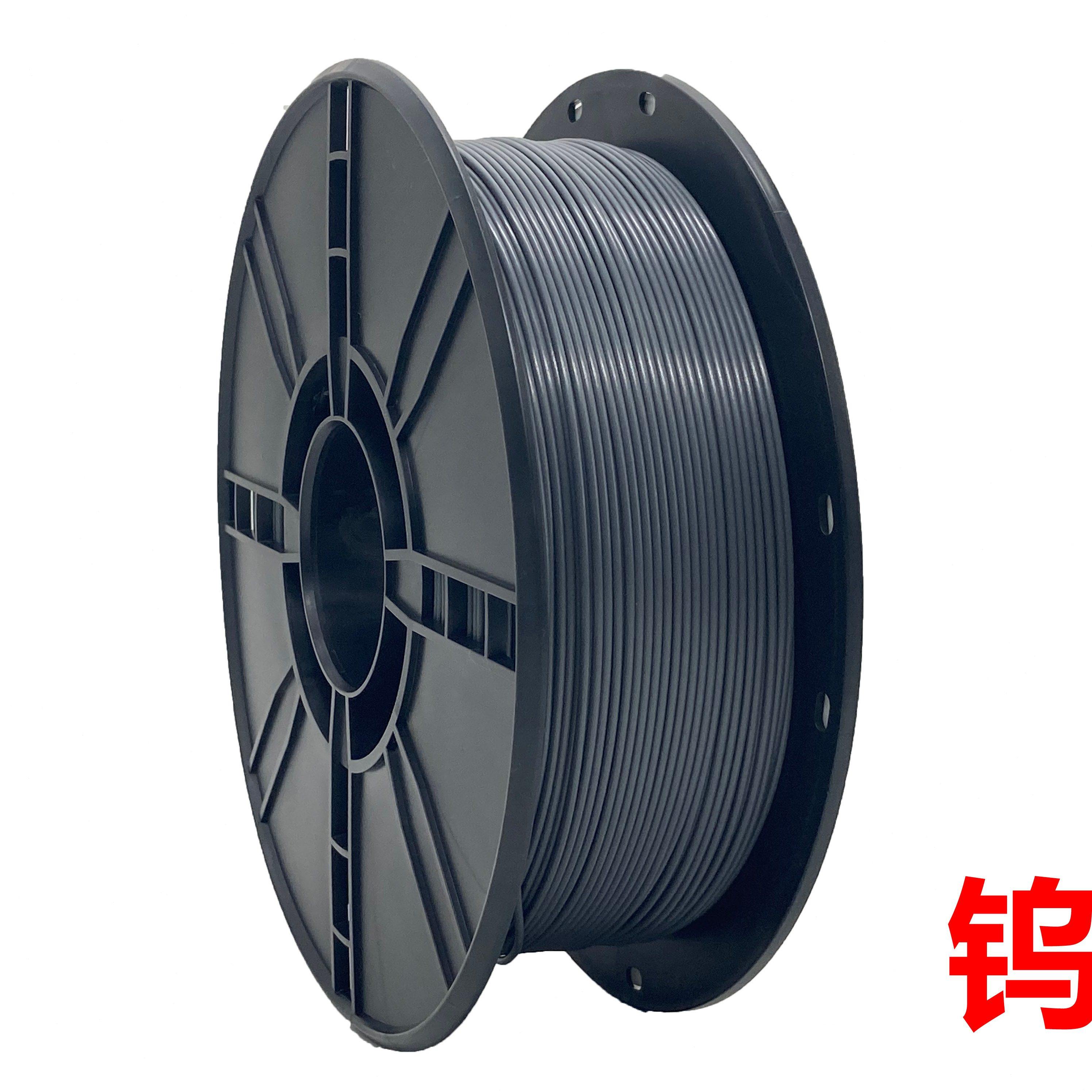 3D打印机耗材15金属材料钨不锈钢红铜铁3d打印丝打印条,办公设备/耗材/相关服务,3D打印机耗材,淘宝优惠券,粉丝福利购,淘宝优惠卷