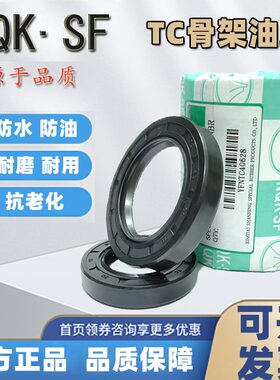 20x35油封20357 203510 20358 20356 20355油封  密封圈