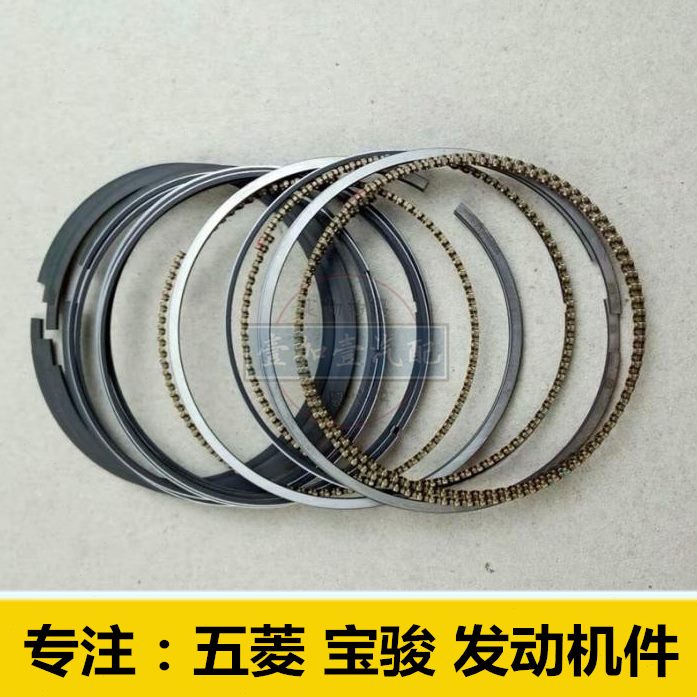 五菱之光荣光宏光SS1S3宝骏12141518发动机活塞环15T