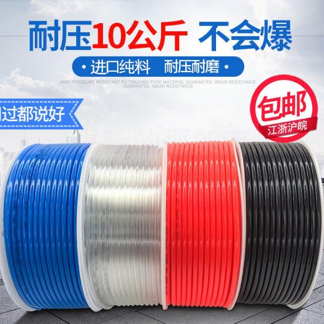 PU气管8mm软管10mm空压机气动气泵压缩气管高压管软管透明气管12m