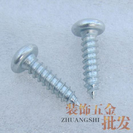 千件价铁4225mm盘头自攻螺丝钉圆头自攻螺钉 圆头自攻螺丝2215g