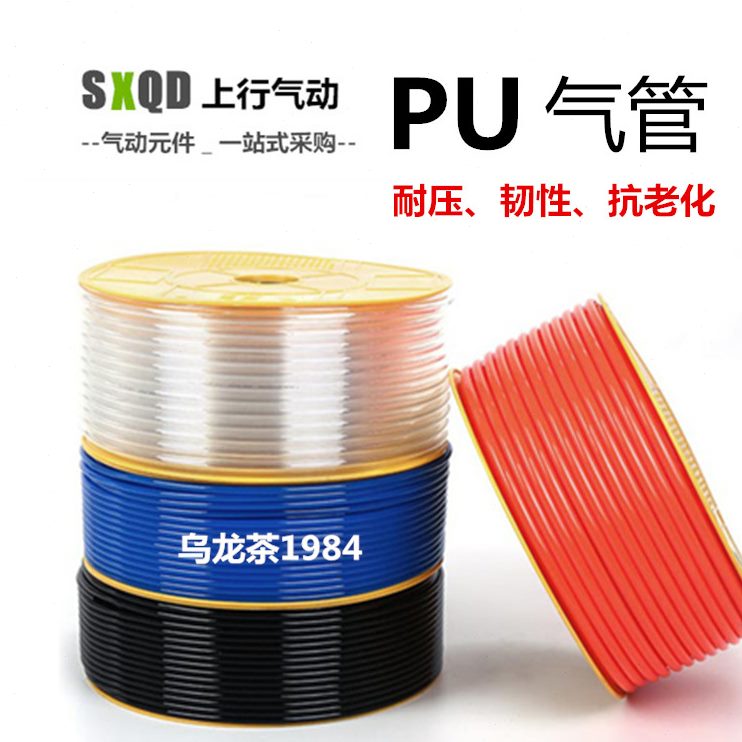 PU85高压气管空压机 透明气动软管8MM气路1210656425气线