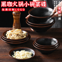 火鍋專用密胺餐具面碗蘸料調(diào)料碗仿瓷毛肚鴨腸毛血旺配菜碗