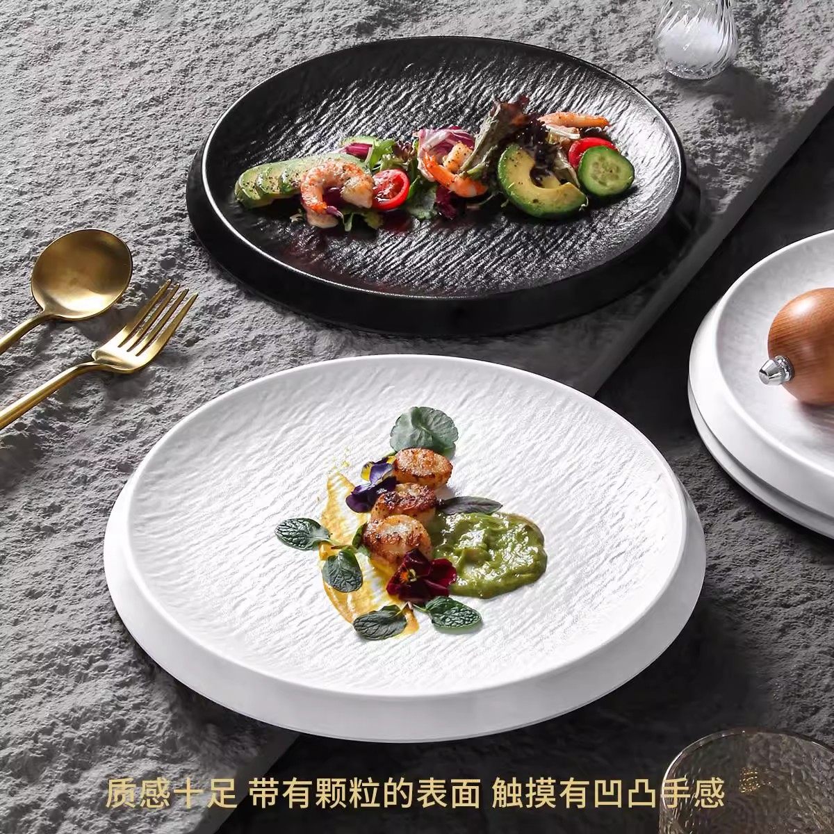 西餐厅意面专用牛排餐盘子浅平盘