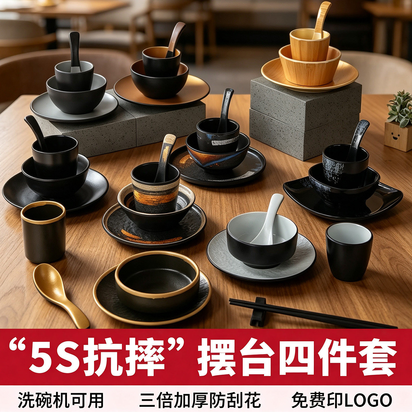 酒店火锅烤肉店摆台套装创意瓷