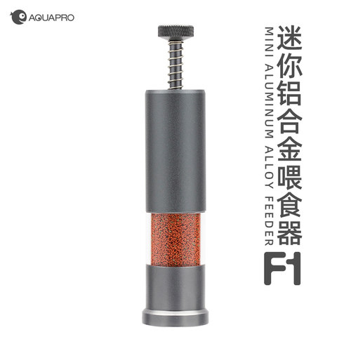 AQUAPRO羡鱼铝合金喂食器定量
