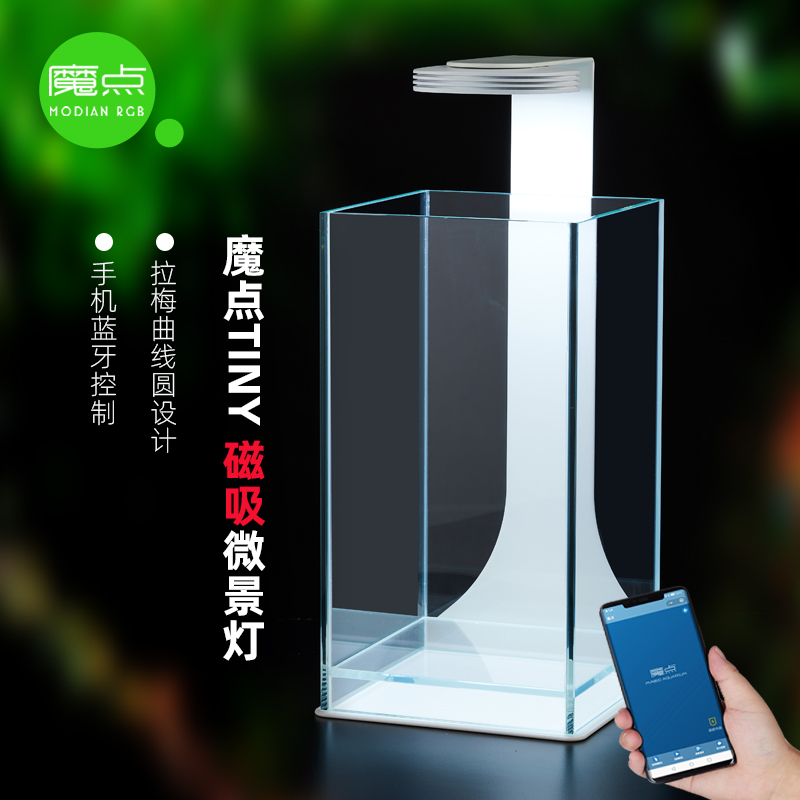 魔点TINY系列磁吸灯补光灯苔藓灯