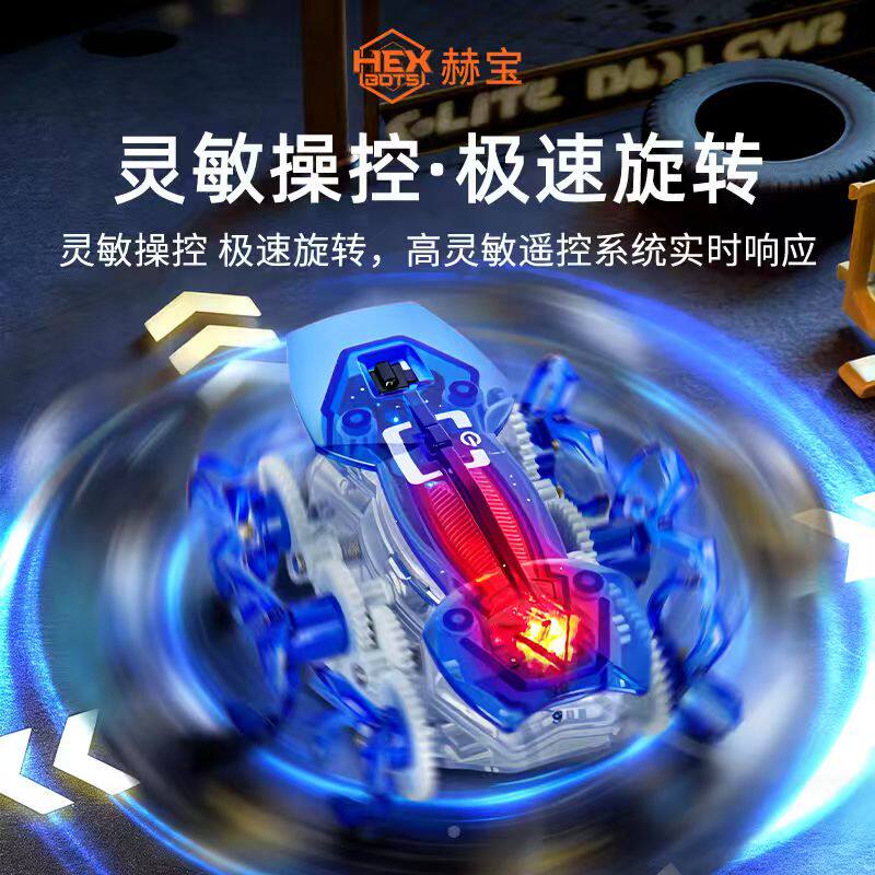 赫宝探索仿生智能遥控火蚁玩具