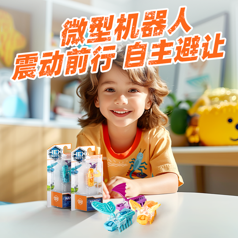 赫宝潮玩精灵手办盲盒礼物送女友