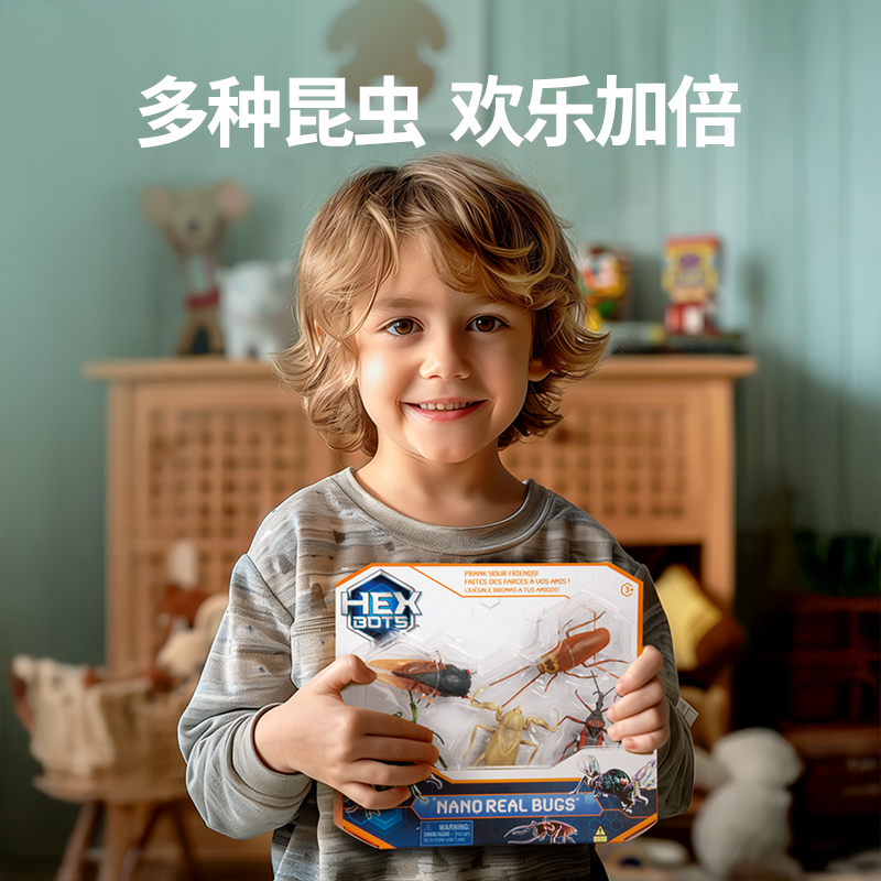 【指尖黑科技】赫宝仿生昆虫机器虫大自然昆虫整蛊宠物儿童纳诺