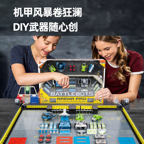 赫宝格斗机器人对战玩具