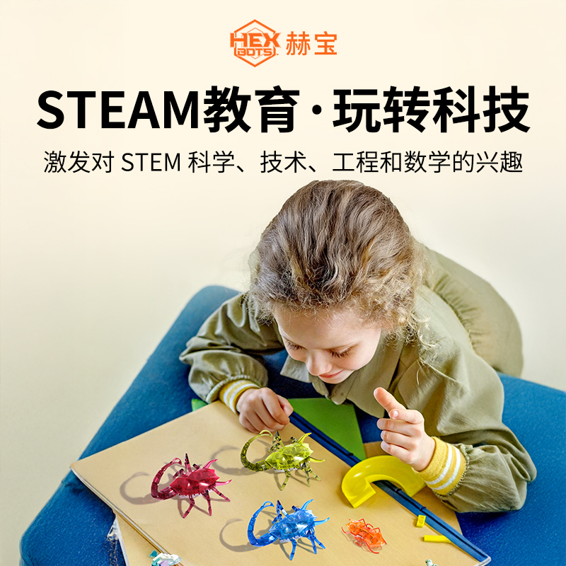hexbug双十一抢先赫宝机器虫蝎子