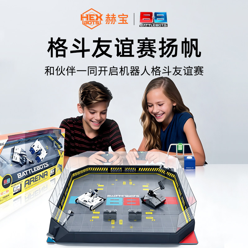 【科学探索】赫宝博茨大战智能遥控对战格斗机器人机甲儿童玩具