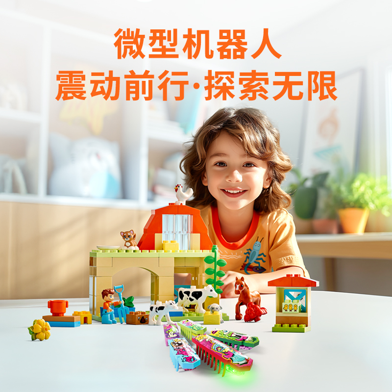 hexbug电子玩具赫宝夜光玩具