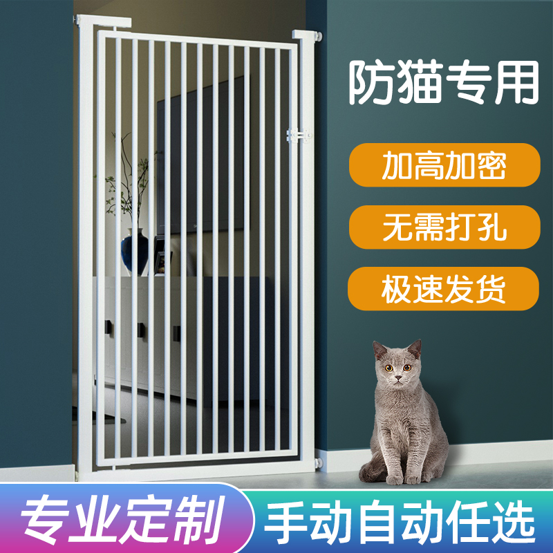 免打孔宠物围栏门栏挡拦防猫咪狗狗防护栏杆隔离栅栏防跳室内笼子 宠物/宠物食品及用品 狗笼子 原图主图