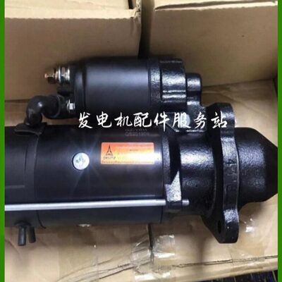 道依茨914起动机马达01183716起动机AZF4311起动机11132139起动机