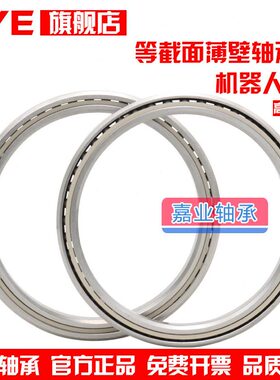 高精密超薄壁等截面轴承KAA15 CLO AXAA15 尺寸381476254763