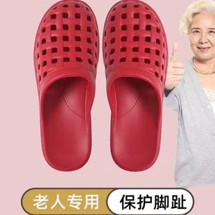 老人防滑防摔拖鞋 女士室内家居妈妈浴室洗澡老年人包头凉拖鞋 男士