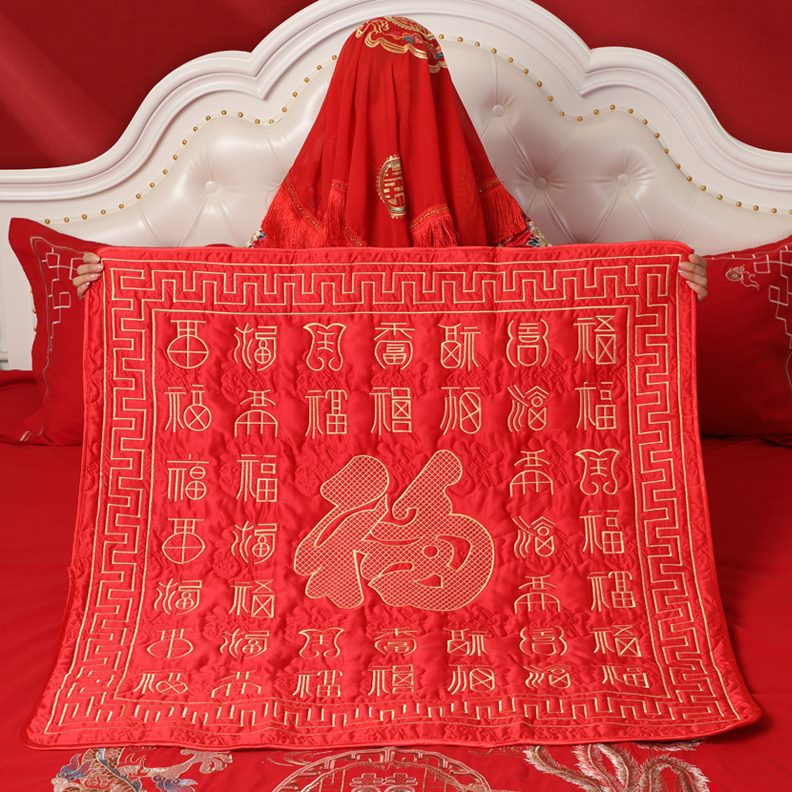 新娘坐福垫喜被子结婚用品婚房床上坐垫刺绣加大百福被陪嫁垫子