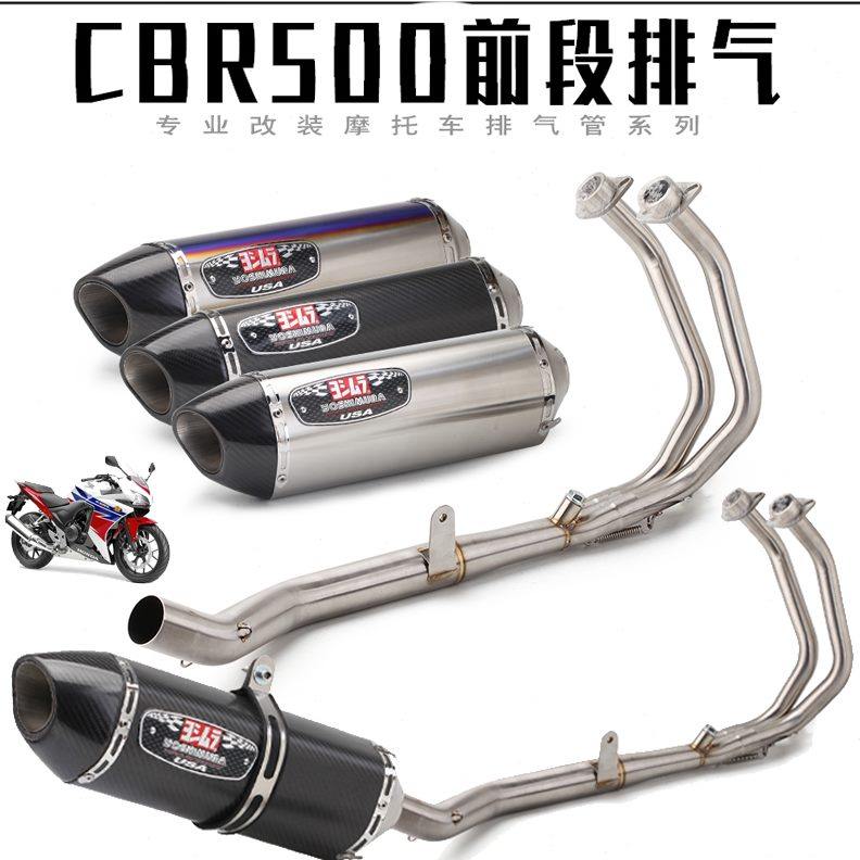 适用于摩托车改装CB500RXF全段CBR500不锈钢前段 尾段排气管