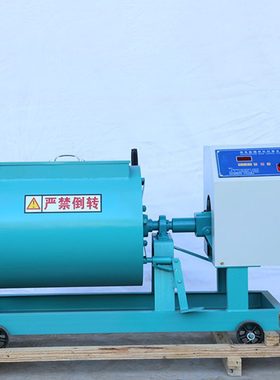 HC1530L60强制式混凝土单卧轴搅拌机砂浆搅拌机电动搅拌机专业
