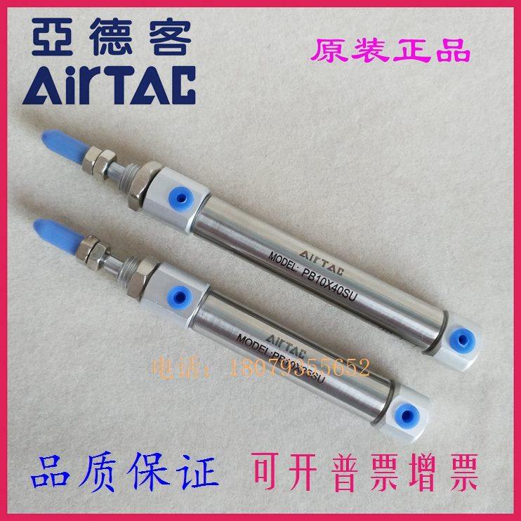 原装亚德客PB16X45X50X55X60X65X70X75X80SRSUSCB迷你气缸