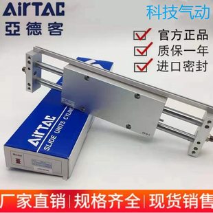 亚德客滑台气缸STWASTWB101620X25X50X75X100X125X150X175X200