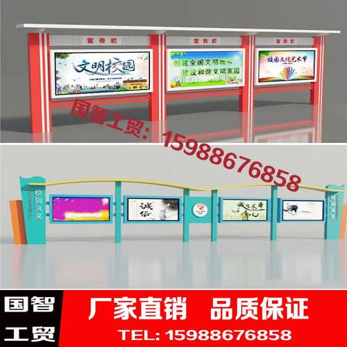 户外公告栏公示栏广告牌不锈钢告示栏烤漆宣传栏村牌导向牌指示牌