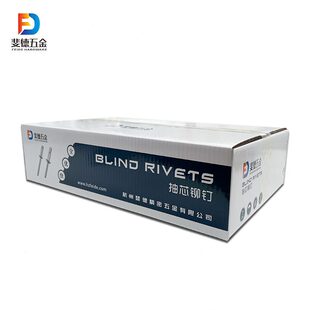 价格优243324486 铆钉沉头拉钉铝抽芯铆钉平头开口型箱装
