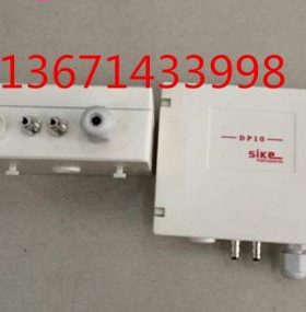 工业窑炉炉内压力变送器 SP101MN微差压变送器 燃气压力变送器