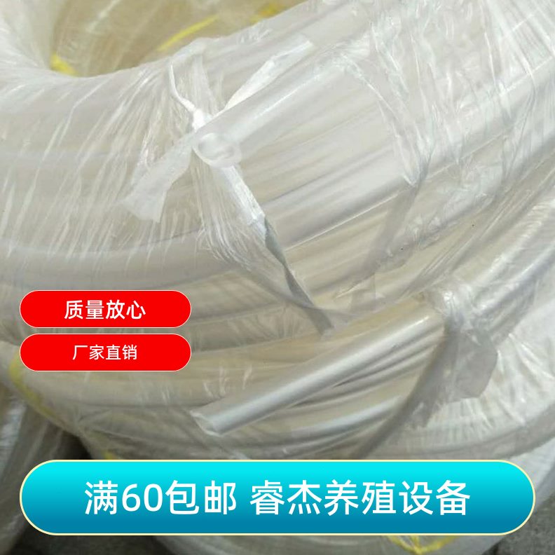普拉松牛筋管饮水器6管8管笼养鸡水管牛津软管抗冻管塑料软管包邮