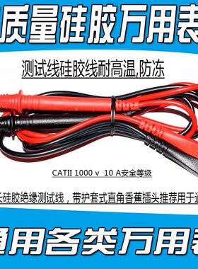TL30TL75TL71TL175TL76TL224万用表表笔测试线