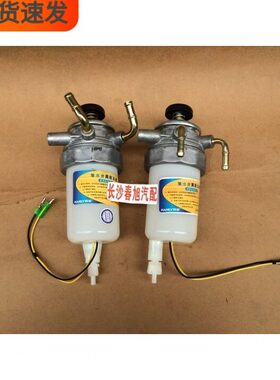 悍滤带泵燃油水分离器适配五十铃皮卡庆铃全顺1125000D滤芯总成