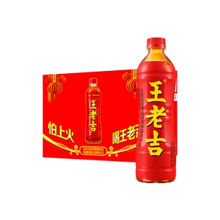 王老吉凉茶草本植物饮料1.5L*6瓶大瓶装怕上火火锅搭档聚餐饮品