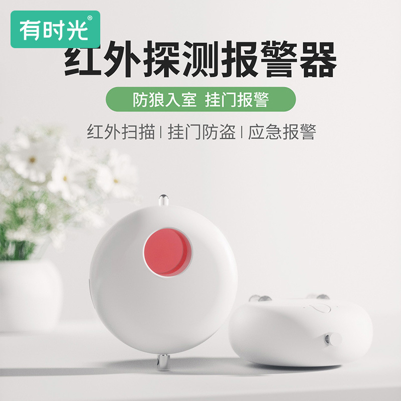 酒店红外线信号探测仪摄像头智能探测器反监控酒店防偷拍检测防窥