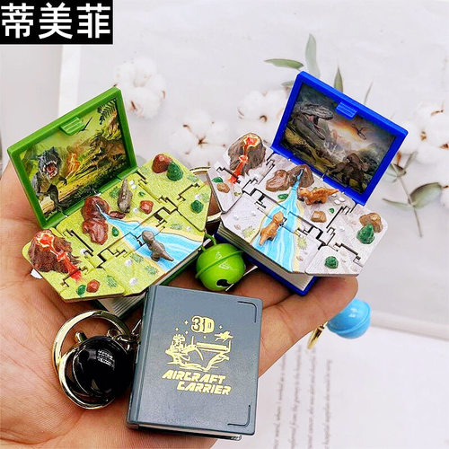 创意3立体弹爆书奇幻世界魔法书