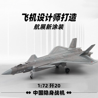 运20飞机模型男孩子喜欢的玩具爆款2025年新出的玩具彷真合金