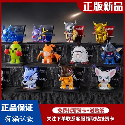 POPMART泡泡玛特数码宝贝冰箱贴系列手办盲盒玩具桌面摆件生日礼