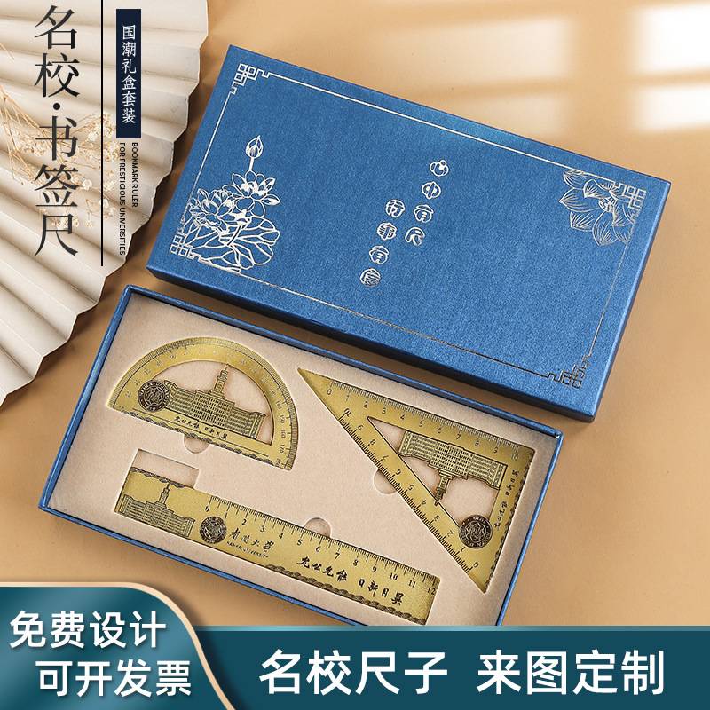 名校985国大学纪念品金属黄铜图片
