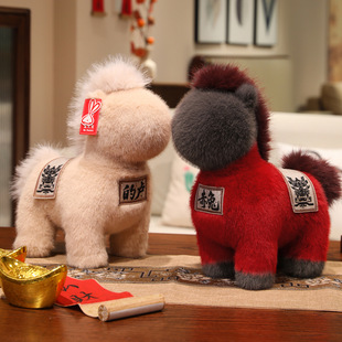 2026生肖马年吉祥物战马赤兔马毛绒玩具公仔送礼品年会礼物定LOGO