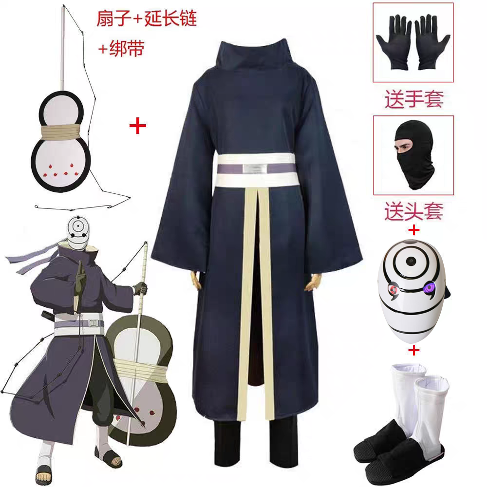 带土火影忍者宇智波套装