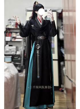 永夜星河慕声cos服同款三千国